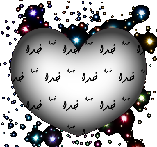 عکس نوشته خدا قلبی