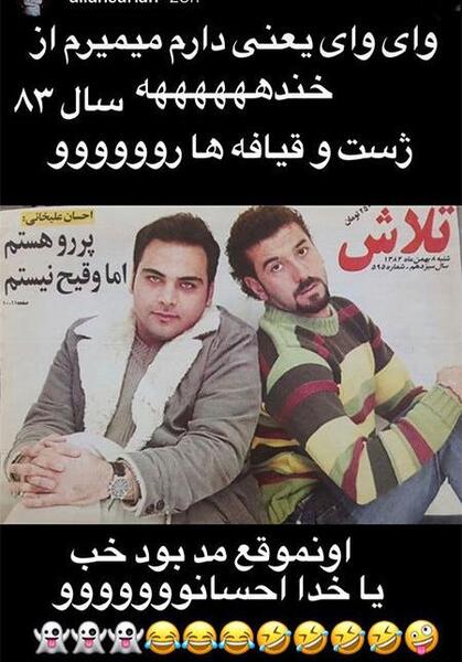عکس سریال خیال ژیان