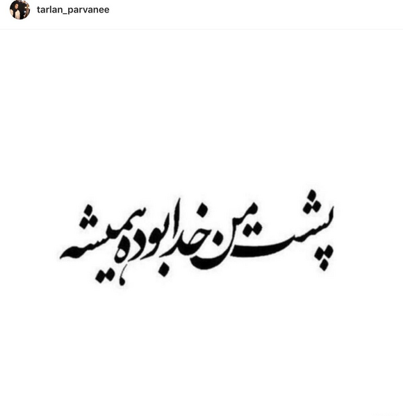 عکس خدا اینستا
