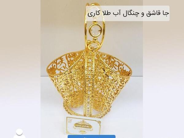 عکس ظروف طلا