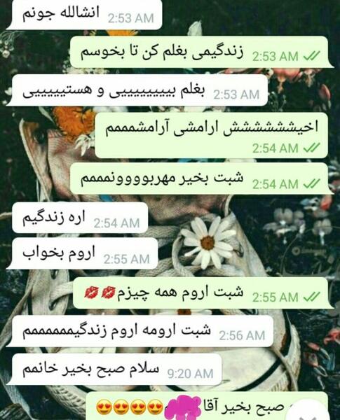 عکس چشم حسودا کور