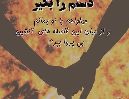 عکس چشم حسودا کور