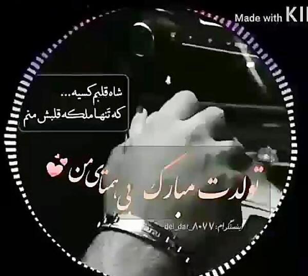عکس چشم حسودا کور