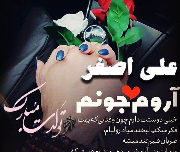 عکس نوشته علی جان پسرم تولدت مبارک