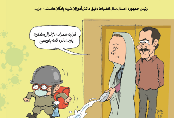 عکس طنز سربازی