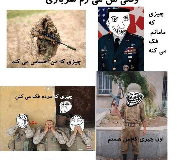 عکس طنز سربازی