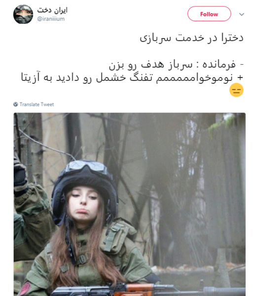 عکس طنز سربازی