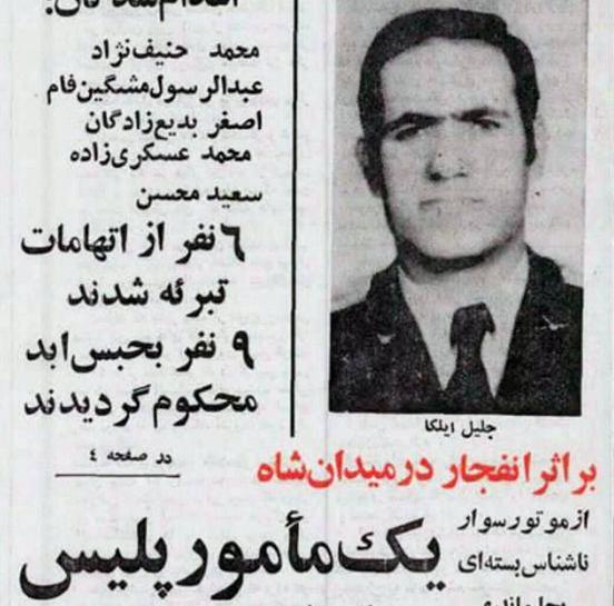 عکس سعید زمان نژاد