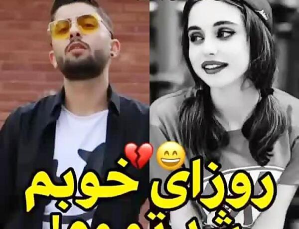 عکس های تولد نیکا فلاحی و متین