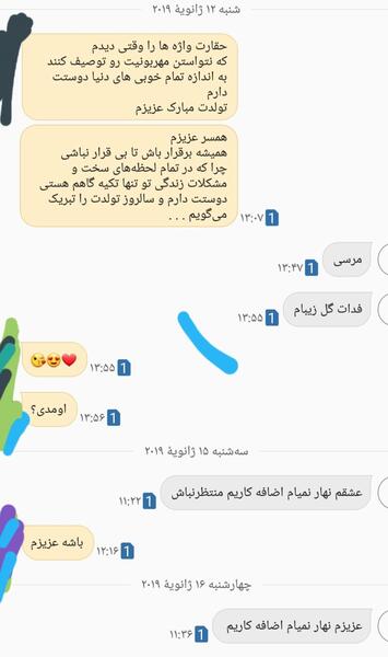 عکس نوشته یه بغل حرف ولی محض نگفتن دارم