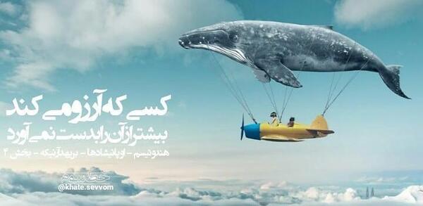 عکس آرزو شمس