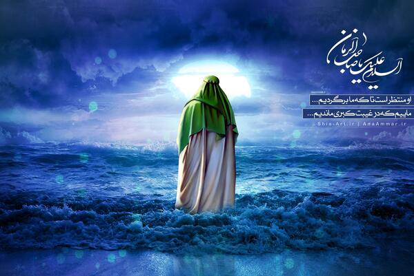 عکس امام زمان روی دیوار