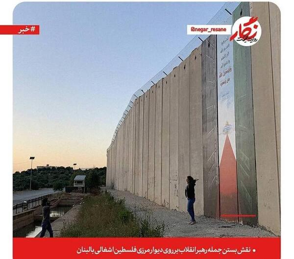 عکس امام زمان روی دیوار