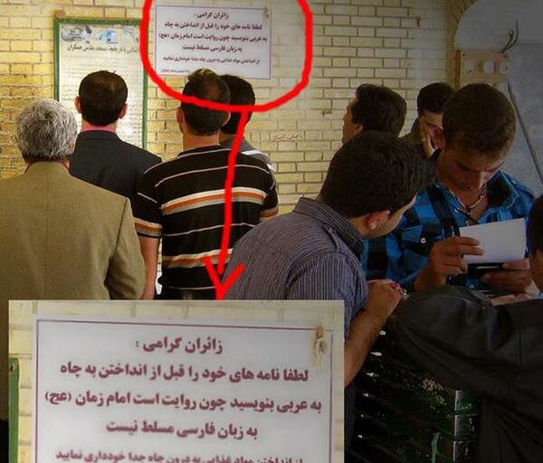 عکس امام زمان روی دیوار