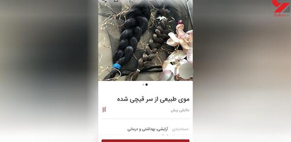 عکس امام زمان روی دیوار