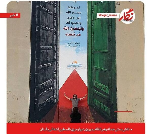 عکس امام زمان روی دیوار