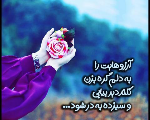 عکس صبح بخیر سیزده بدر