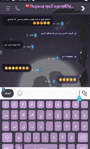 عکس نوشته قهرم ولی دوست دارم