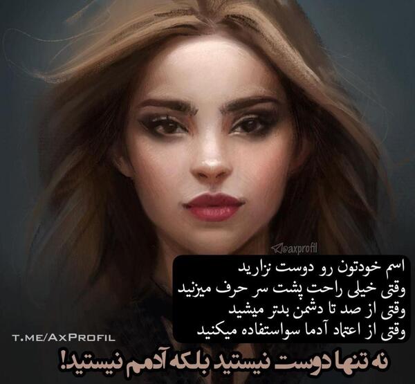 عکس نوشته قهرم ولی دوست دارم