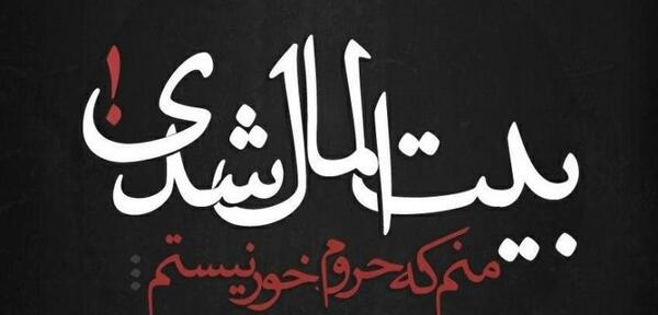 عکس زیبا برای پروفایل تیکه دار