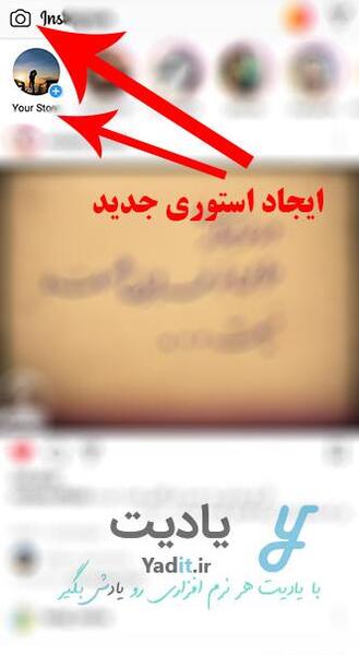 عکس استوری نظرسنجی