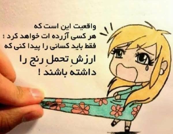 عکس جالب واسه پروفایل