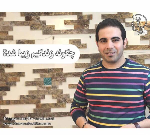 عکس امیر شریفی و همسرش