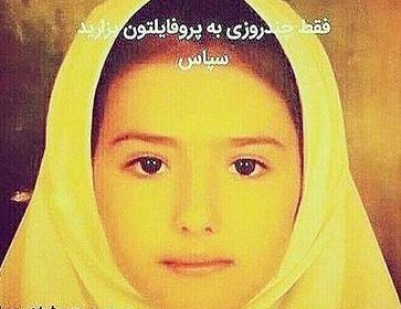 عکس قبر آتنا اصلانی