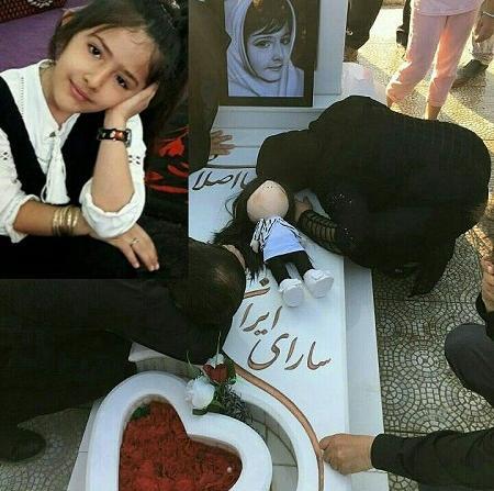 عکس قبر آتنا اصلانی