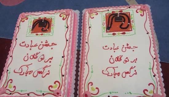 عکس ایده برای جشن تکلیف پسران