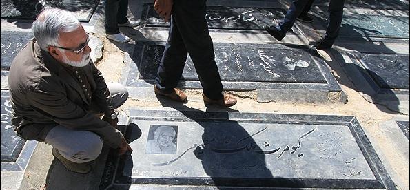 عکس قبر ناصر ملک مطیعی