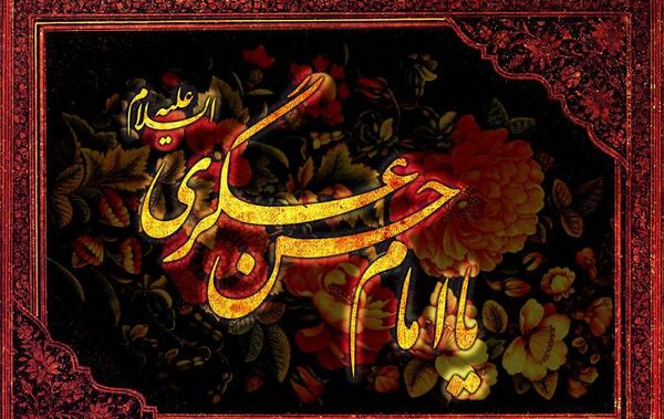 عکس حجت عسگری