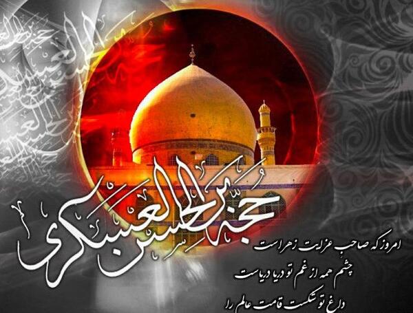 عکس حجت عسگری