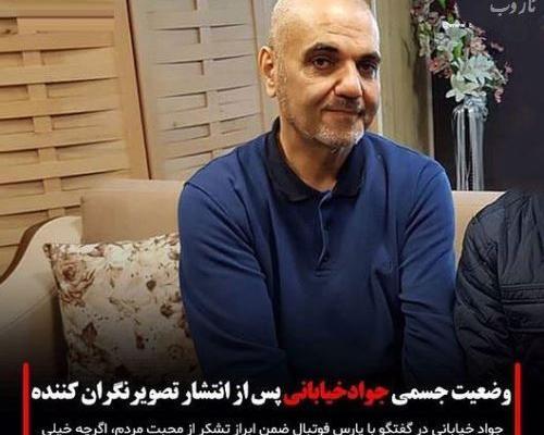 عکس طنز جواد خیابانی