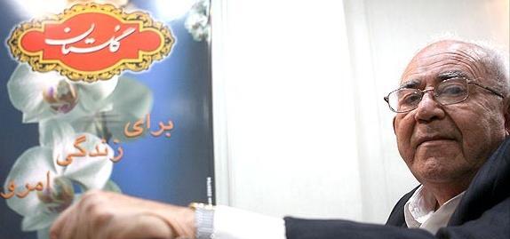 عکس احمد گرامی