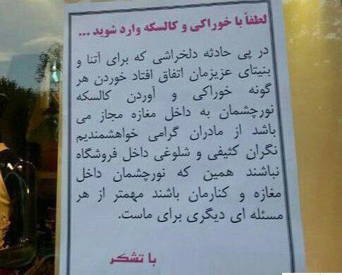 عکس حافظ عطاپور