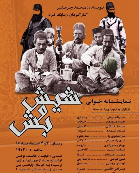 عکس حافظ عطاپور