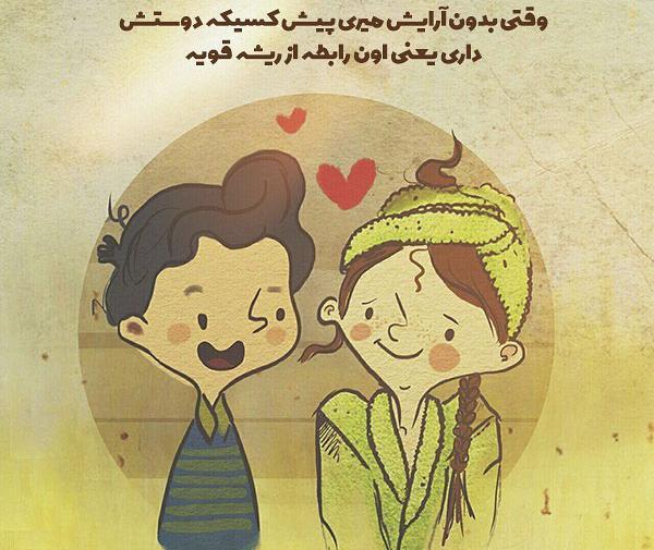 عکس عاشقانه پروفایل عروسکی
