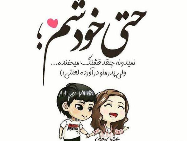 عکس عاشقانه پروفایل عروسکی