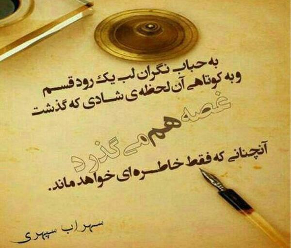 عکس نوشته غمگین مذهبی