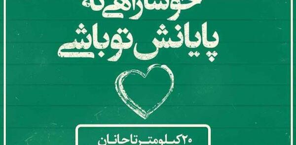 عکس نوشته غمگین مذهبی