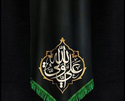 عکس استوری ضربت خوردن حضرت علی (ع)