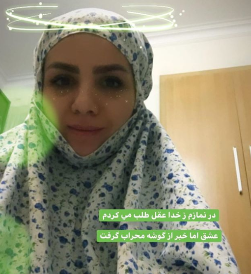 عکسهای لو رفته مبینا نصیری