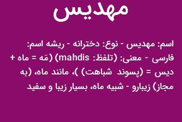 عکس نوشته محدثه عاشقتم