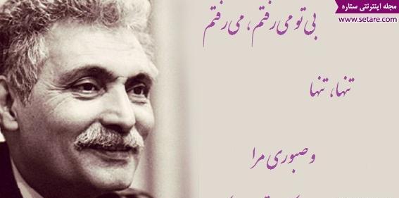 عکس نوشته های حمید مصدق