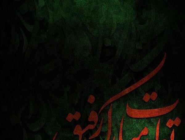 عکس تولدت مبارک رفیق حسین