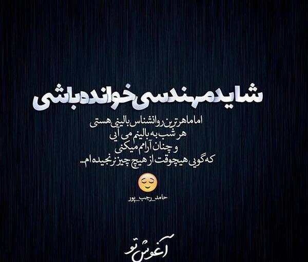 عکسهای دونفره عاشقانه نوشته