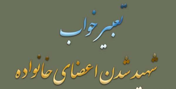 عکس نوشته دایی شهیدم