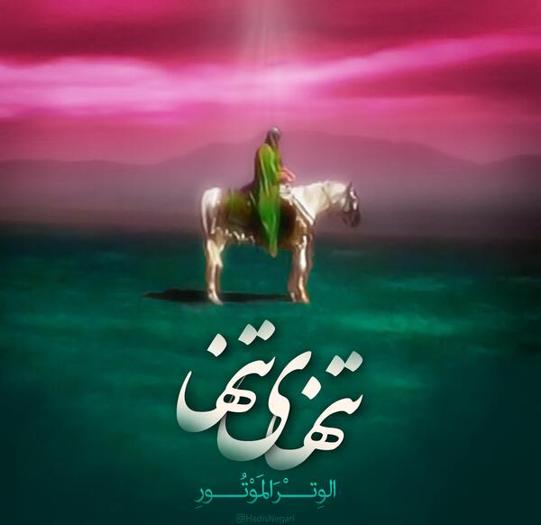 عکس امام حسین تنها