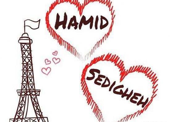 عکس پروفایل صدیقه به انگلیسی